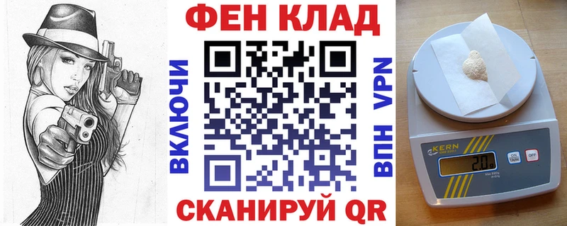 KRAKEN ссылки  Вельск  АМФ VHQ 
