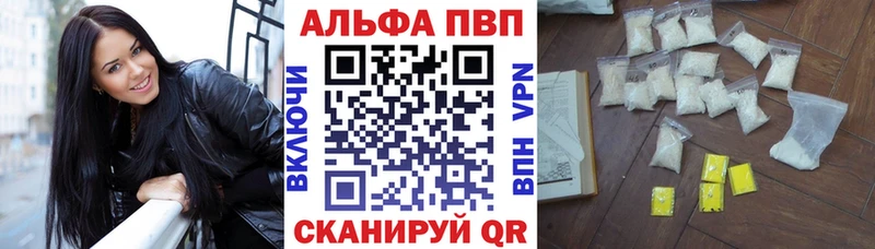 A-PVP СК КРИС  где найти наркотики  Вельск 