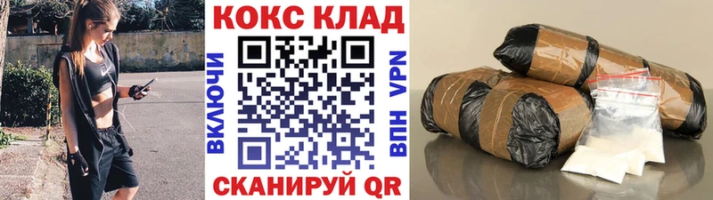 Cocaine 98%  купить наркотики сайты  дарк нет формула  Вельск 