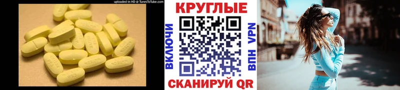 Ecstasy 280мг  Вельск 
