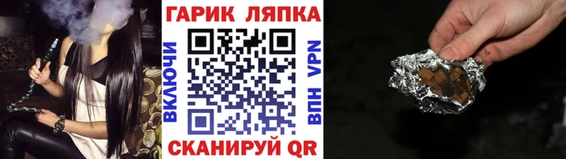 цены наркотик  Вельск  ГАШИШ гарик 
