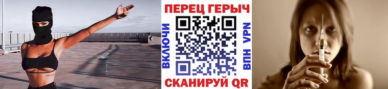 Героин Heroin  Вельск 