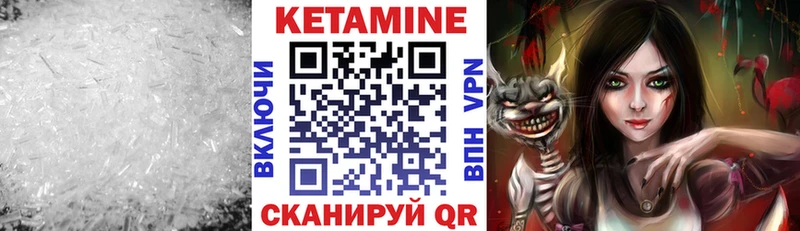 hydra рабочий сайт  Вельск  КЕТАМИН VHQ 