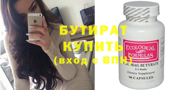 стафф Богородицк