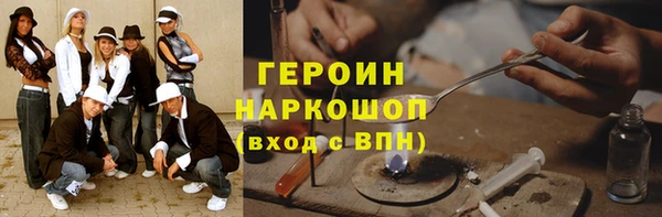ALPHA PVP Богородск