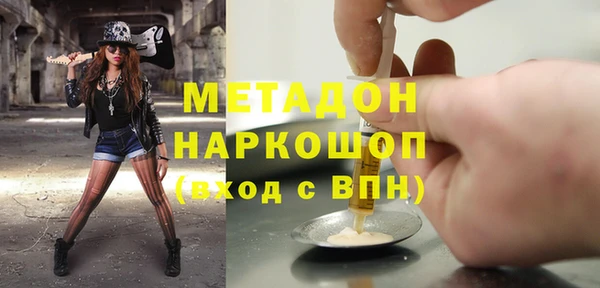 дистиллят марихуана Богданович