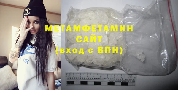 стафф Богородицк