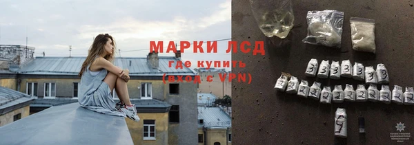 ALPHA PVP Богородск