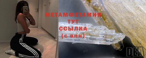 марихуана Белокуриха