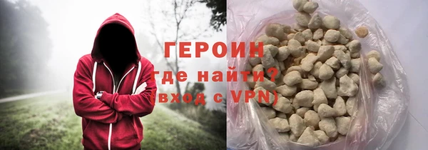 ALPHA PVP Богородск