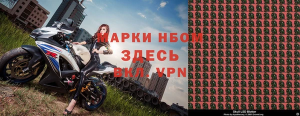 стафф Богородицк
