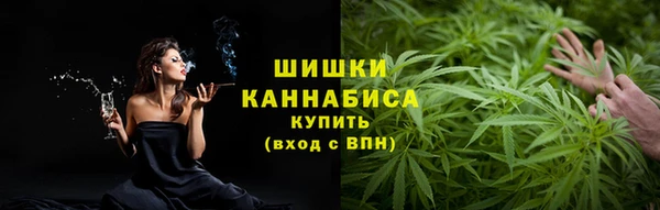 ALPHA PVP Богородск