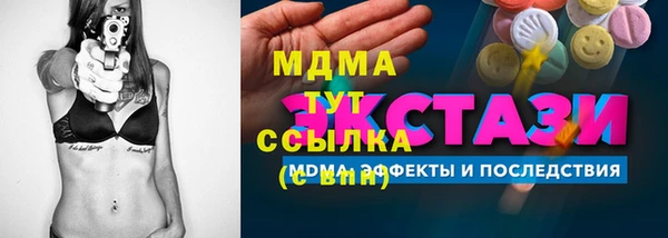 ALPHA PVP Богородск