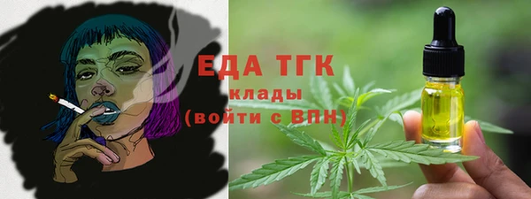 стафф Богородицк