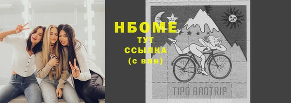 дистиллят марихуана Богданович