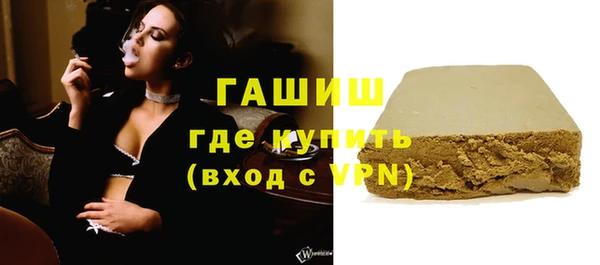 стафф Богородицк