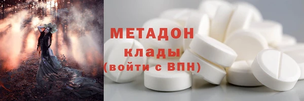 стафф Богородицк