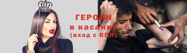дистиллят марихуана Богданович