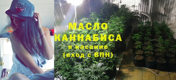 стафф Богородицк