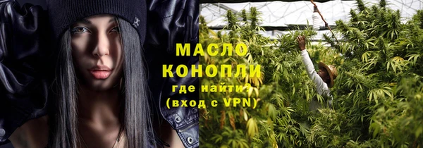 дистиллят марихуана Богданович
