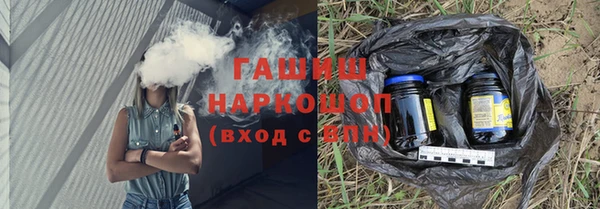 ALPHA PVP Богородск