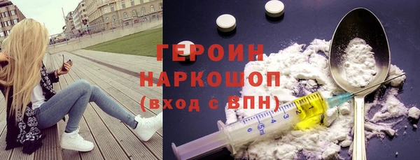 ALPHA PVP Богородск