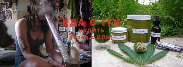 дистиллят марихуана Богданович