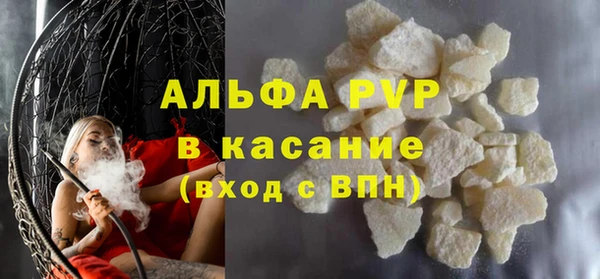 MDMA Premium VHQ Белоозёрский