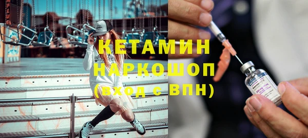 стафф Богородицк