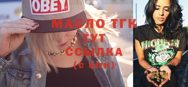 дистиллят марихуана Богданович