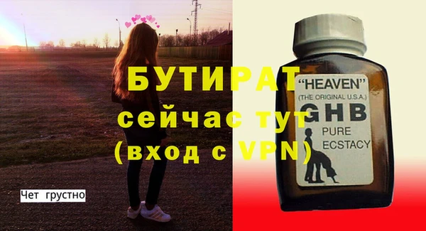 дистиллят марихуана Богданович