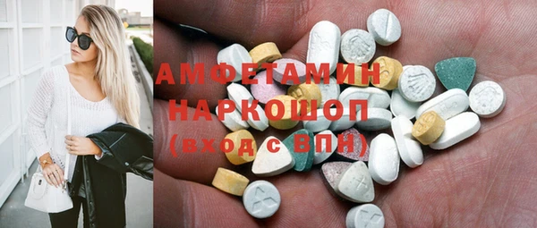 ALPHA PVP Богородск