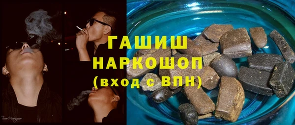 ALPHA PVP Богородск