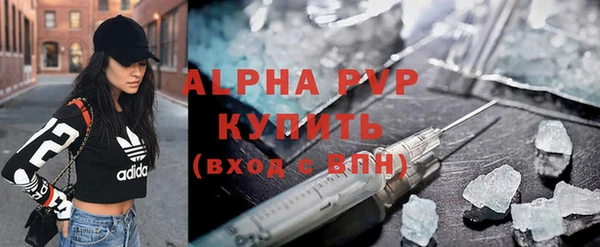 стафф Богородицк