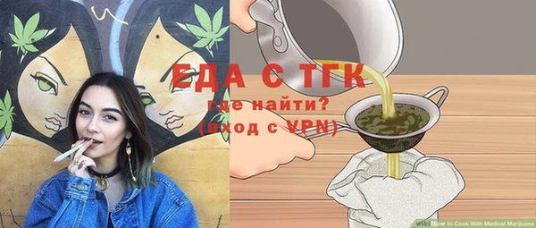 дистиллят марихуана Богданович