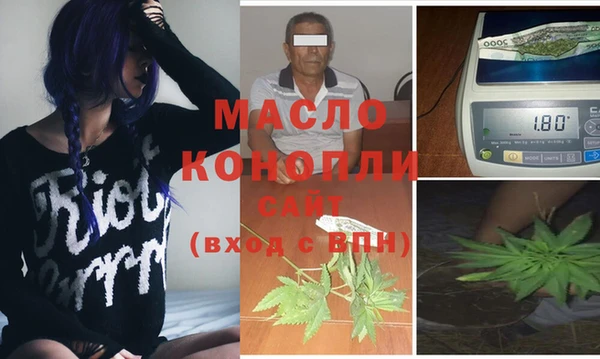 стафф Богородицк