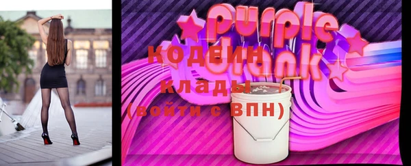 стафф Богородицк