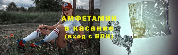 ALPHA PVP Богородск