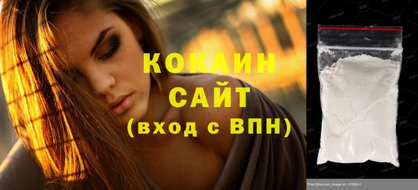 ALPHA PVP Богородск