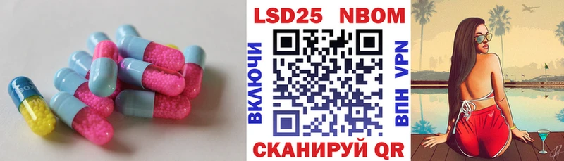 Лсд 25 экстази кислота  купить наркотик  Вельск 