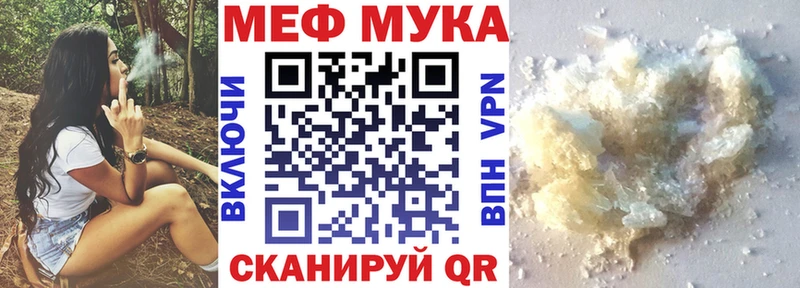 купить наркоту  Вельск  omg сайт  Меф VHQ 