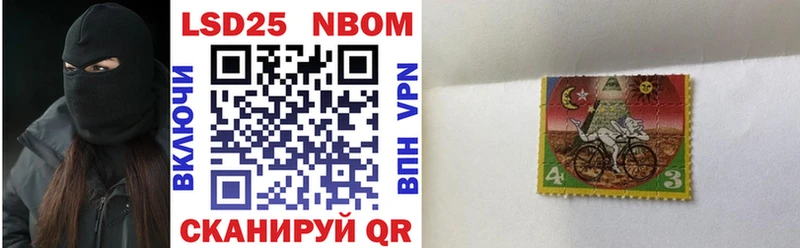 darknet как зайти  Вельск  Марки N-bome 1,8мг 