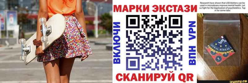 Марки NBOMe 1,5мг Вельск