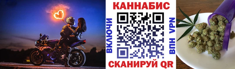 ОМГ ОМГ рабочий сайт Вельск Каннабис ГИДРОПОН
